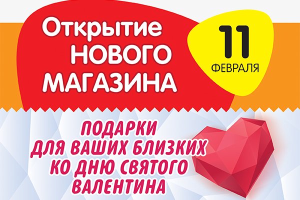 Ссылка на кракен через тор