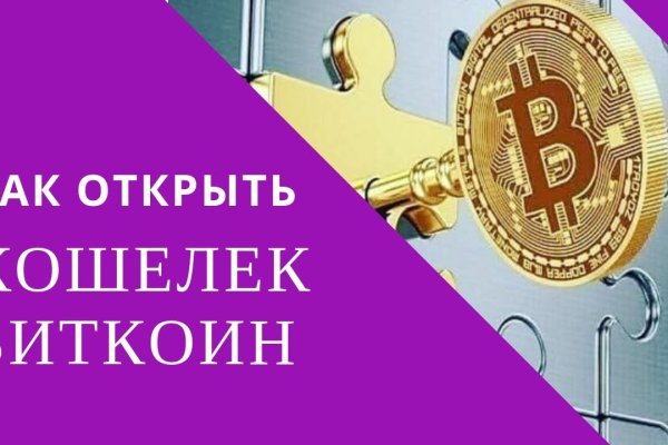 Ссылки для tor