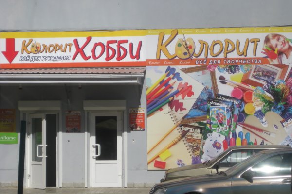 Кракен ссылка настоящая