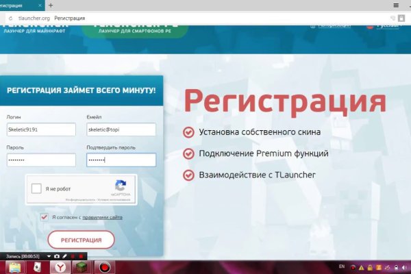 Кракен не работает тор