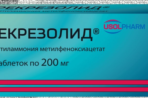 Кракен зеркало krakenat2krnkrnk com