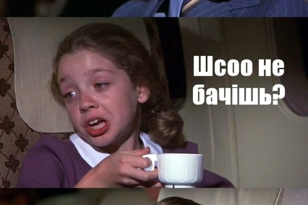 Kraken сайт вход
