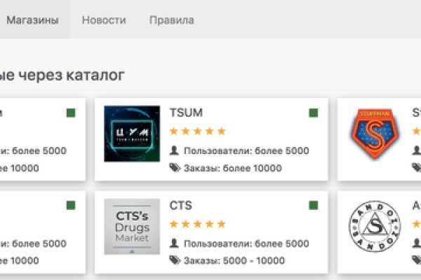 Официальный сайт даркнета