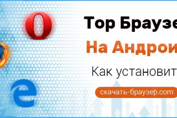 Кракен тор kr2web in