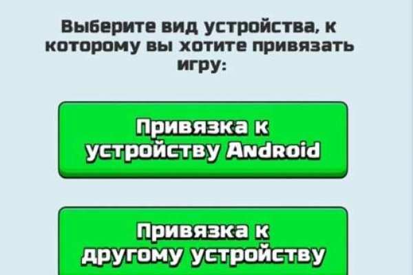 Впн для кракена