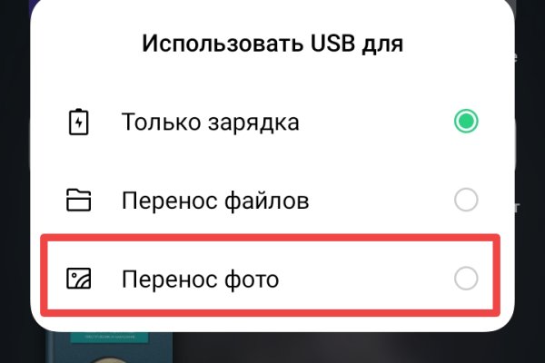 Мега зеркала тор онион мориарти кракен
