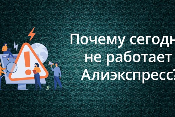 Кракен нарко