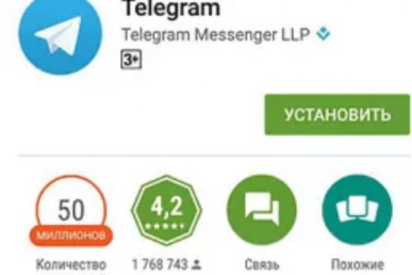 Что такое кракен маркет торкнет