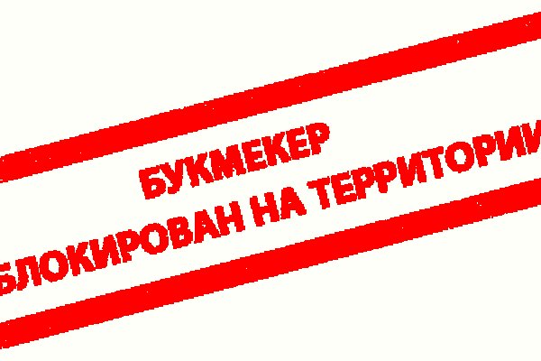Кракен новая гидра