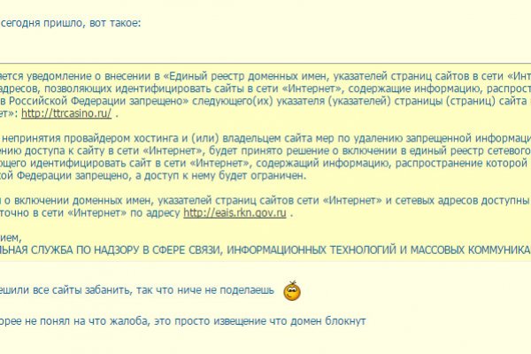 Кракен маркетплейс товары