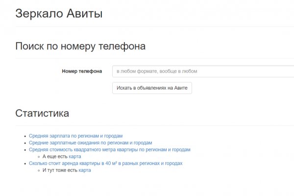 Кракен ссылка trikky