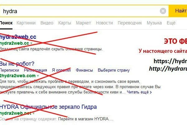 Кракен даркнет площадка ссылка