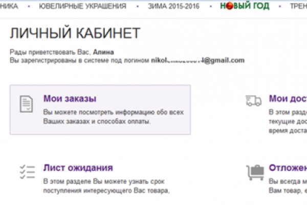 Кракен маркет тор