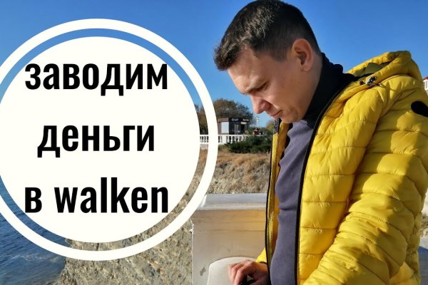 Кракен маркет даркнет только через тор