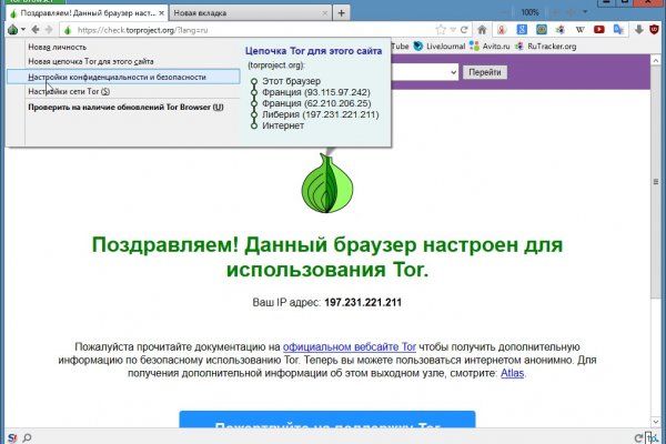 Kraken зеркало стор