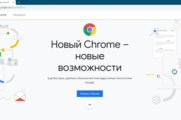 Пользователь не найден при входе на кракен