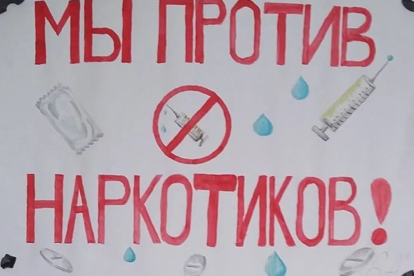 Какой нужен тор чтоб зайти в кракен
