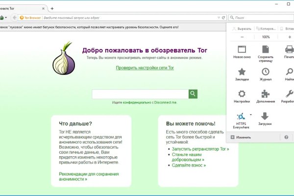 Кракен невозможно зарегистрировать пользователя