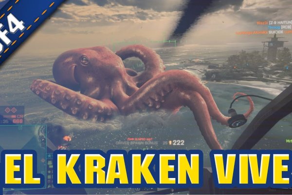 Kraken 17at