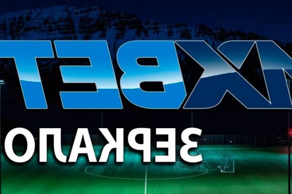 Запрещенный сайт кракен