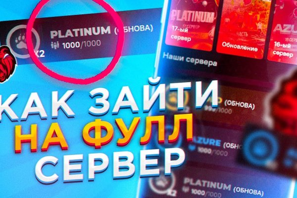 Оригинальная ссылка на кракен