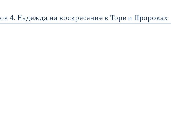 Ссылка на кракен шоп