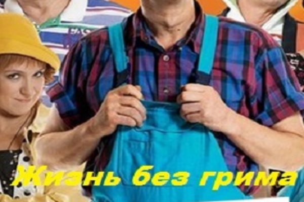 Кракен вход ссылка