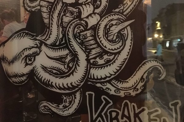 Как зарегаться на кракене
