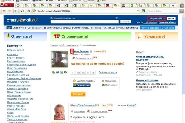 Кракен клир