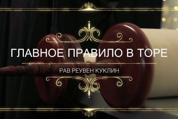 Актуальные ссылки кракен 2025
