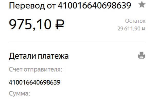Kra30at