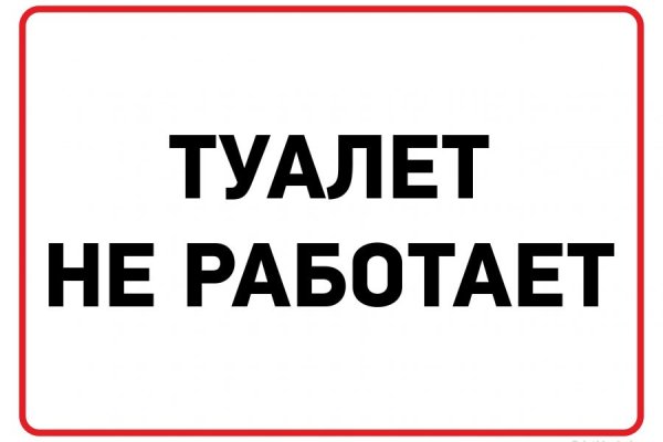 Официальный сайт kraken ссылки зеркала