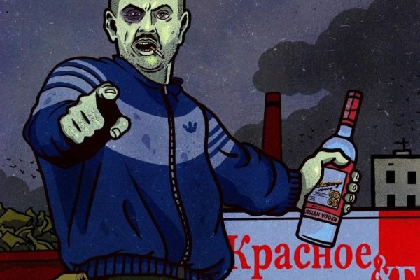 Кракен сайт наркота