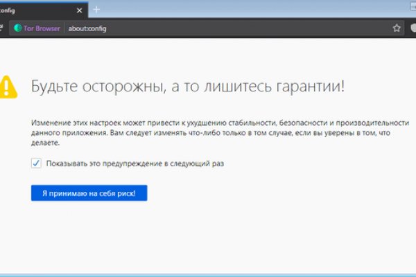 Кракен даркнет тг