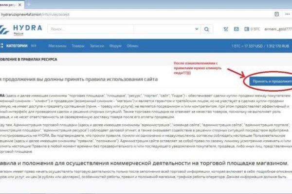 Kraken вход kraken torion