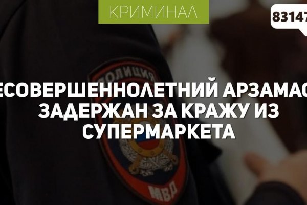 Кракен площадка что это