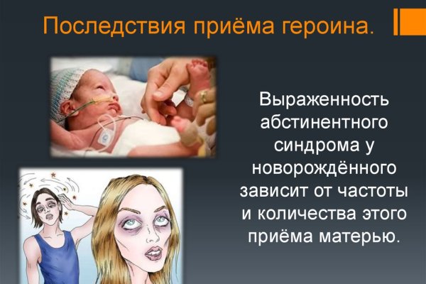 Kraken зеркала маркетплейс