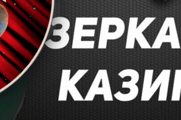 Кракен маркетплейс актуальные ссылки