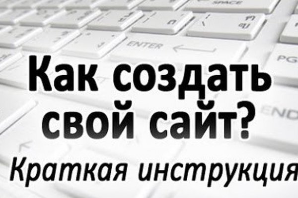 Кракен как зайти через тор браузер