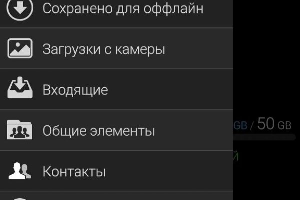Замена гидры