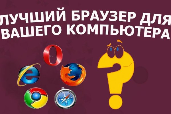 Кракен сайт даркнет зеркало