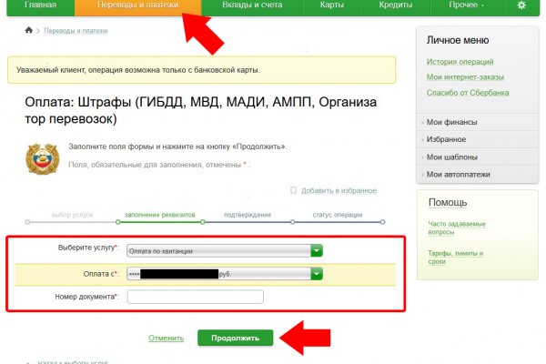 Кракен маркет даркент только через тор