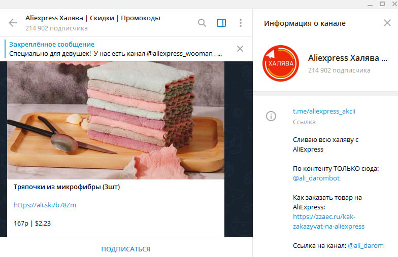 Kraken рабочая ссылка onion