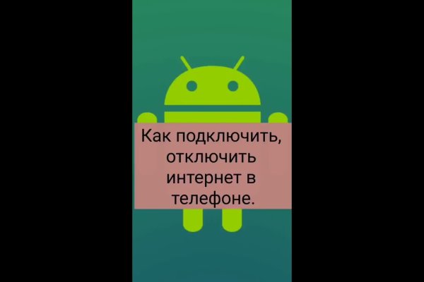 Маркет кракен маркетплейс