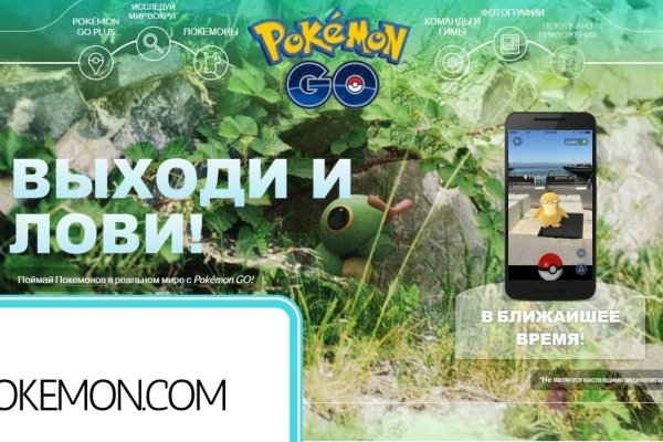 Kraken настоящая ссылка