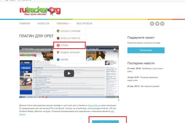Кракен как войти
