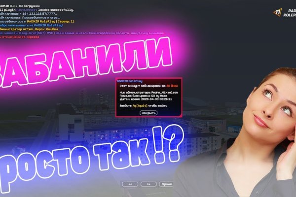 Кракен сайт продаж