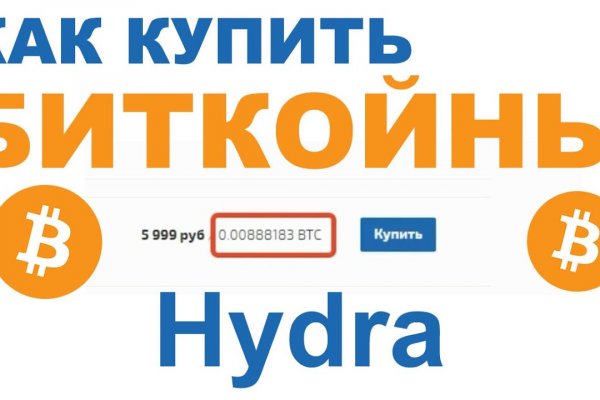 Кракен ссылка 2025