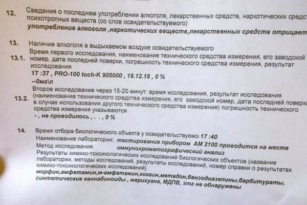 Зайти кракен через тор